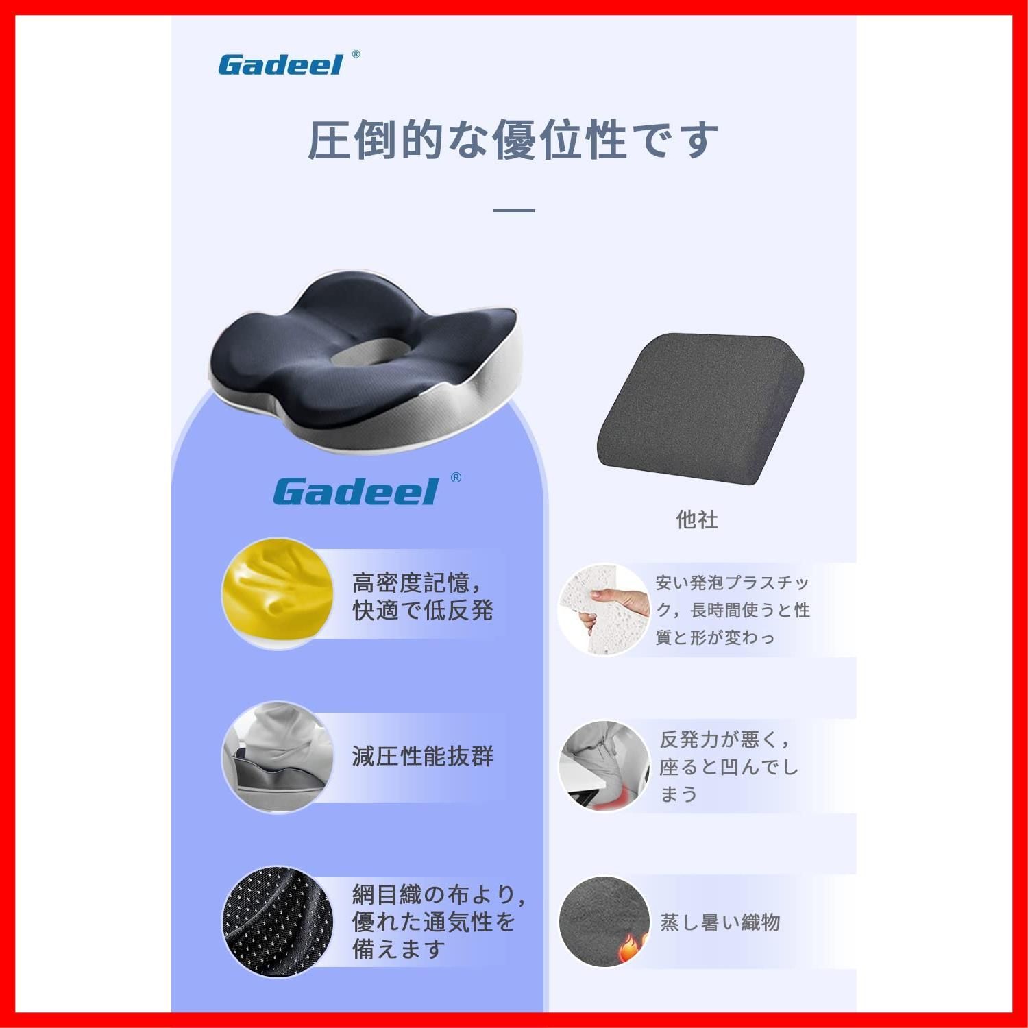 カバー洗える クッション 通気性 痔 坐骨神経痛 姿勢矯正 シートクッション基準通気性の良い持ち運ぶ便利使用場所オフィス/車中/車椅子/自宅 骨盤矯正  座布団 付 低反発クッション クッション座ぶとん - メルカリ