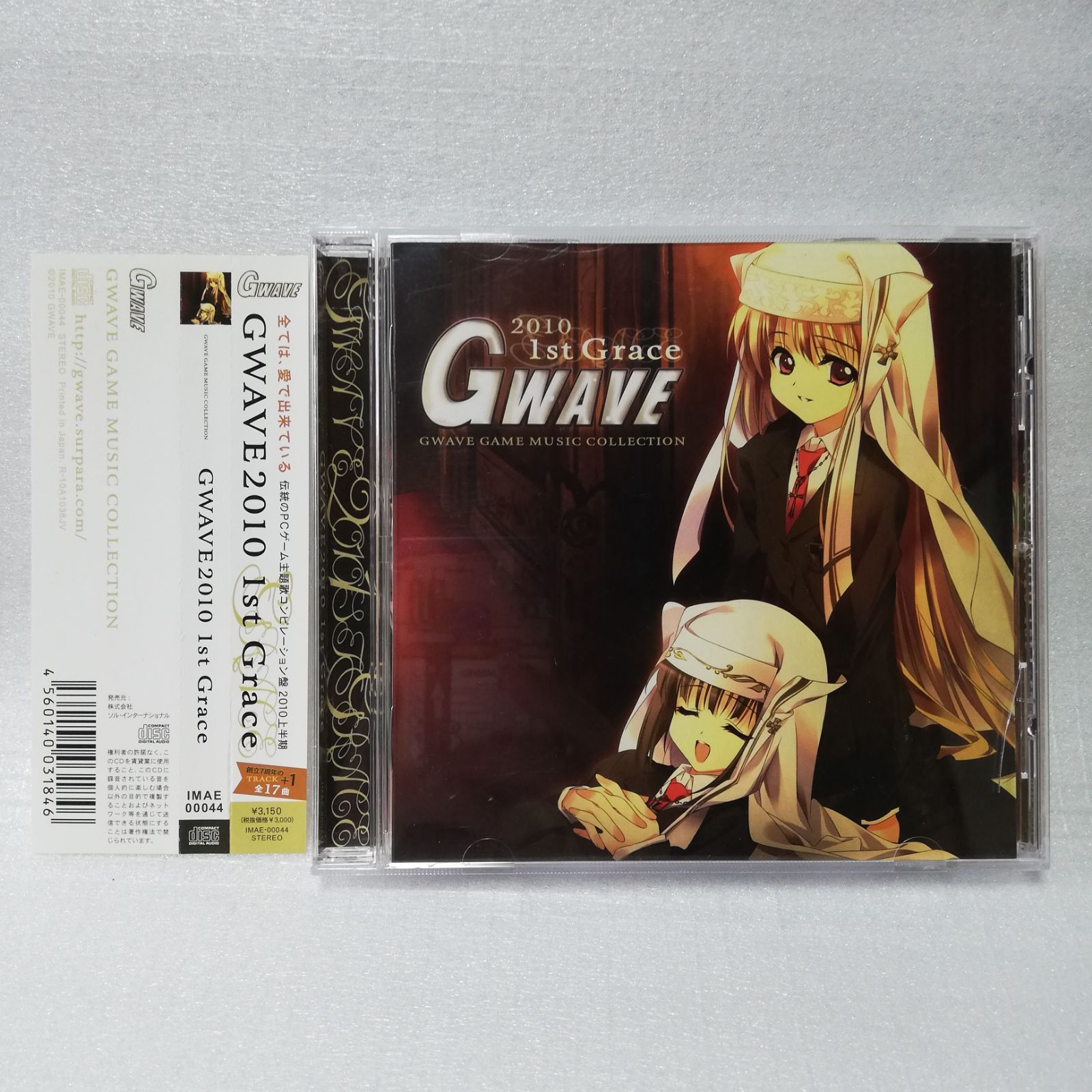 GWAVE 2010 1st Grace [自 [併 - メルカリ