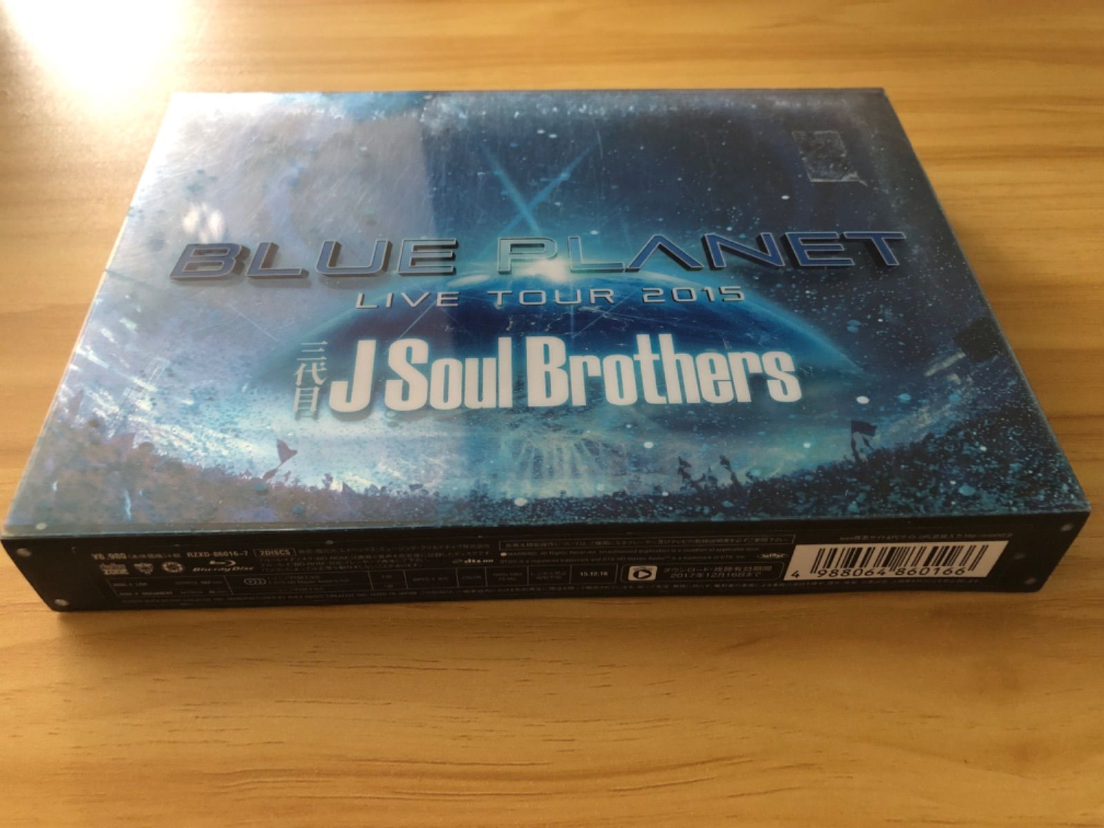 三代目JSB BLUEPLANET Blu-ray 三代目 J Soul Brothers BLUE PLANET Blu-ray - メルカリ