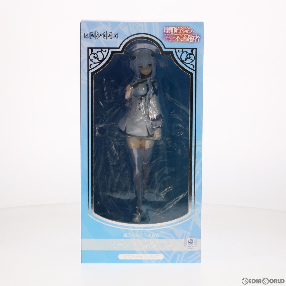 ANIPLEX+限定 ミーシャ・ネクロン 魔王学院の不適合者 〜史上最強の魔王の始祖、転生して子孫たちの学校へ通う〜 1/7 完成品 フィギュア アニプレックス ANIPLEX+限定 ミーシャ・ネクロン 魔王学院の不適合者 〜史上
