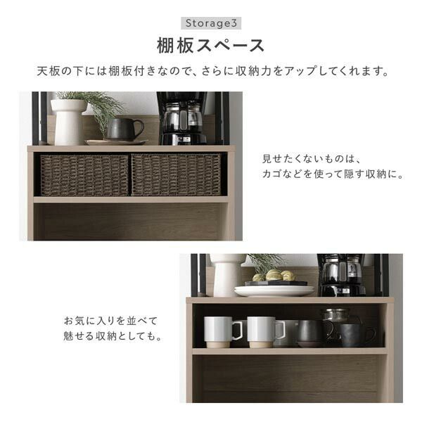 収納タイプ 扉収納付き