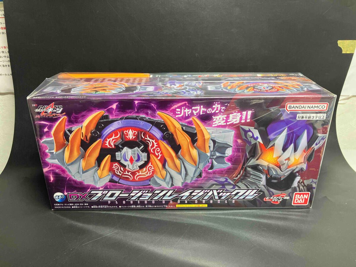 仮面ライダーギーツ DXプロージョンレイジバックル ジャマトアウェイキング Amazon.co.jp: 仮面ライダーギーツ ジャマト・アウェイキング DX