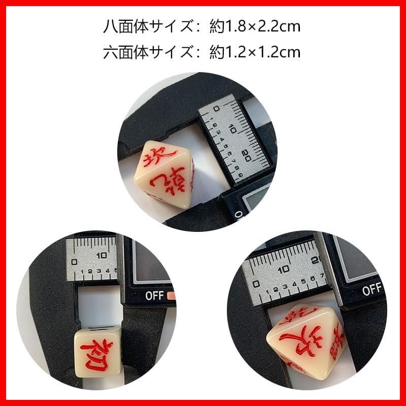 易タロット【ケースなし】 と 易入門 のセット みすぼらしい