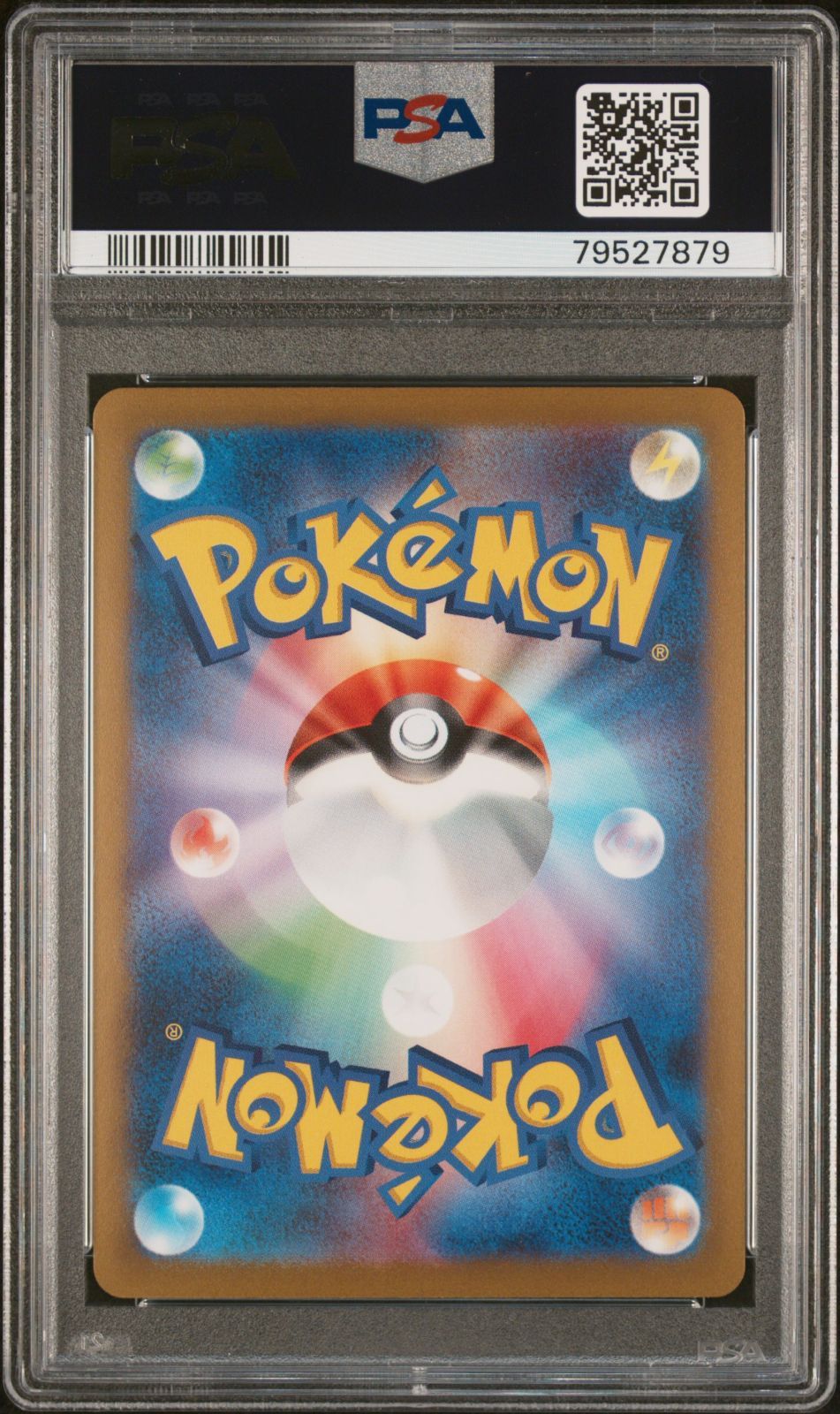 メルカリ最安値 PSA10 ポケモンカード nagaba ブイズ 9連番 長場雄 メルカリ最安値 PSA10 ポケモンカード nagaba ブイズ 9連番 長場