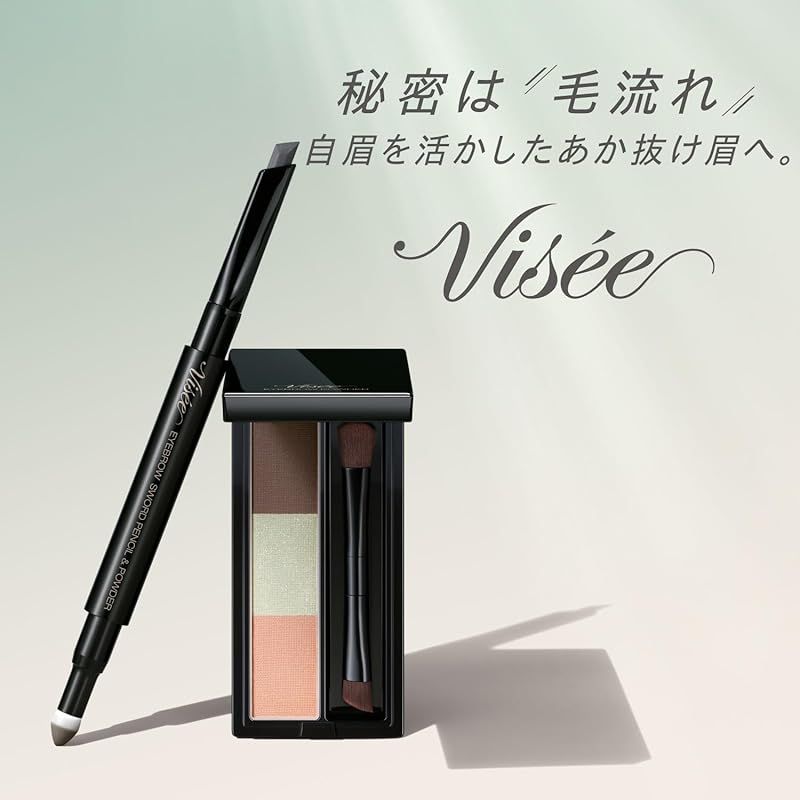 【新品未使用】ヴィセ アイブロウパウダー BR-6 ニュアンスミント 20点 Amazon | Visee(ヴィセ) ヴィセ リシェ アイブロウパウダー BR-6
