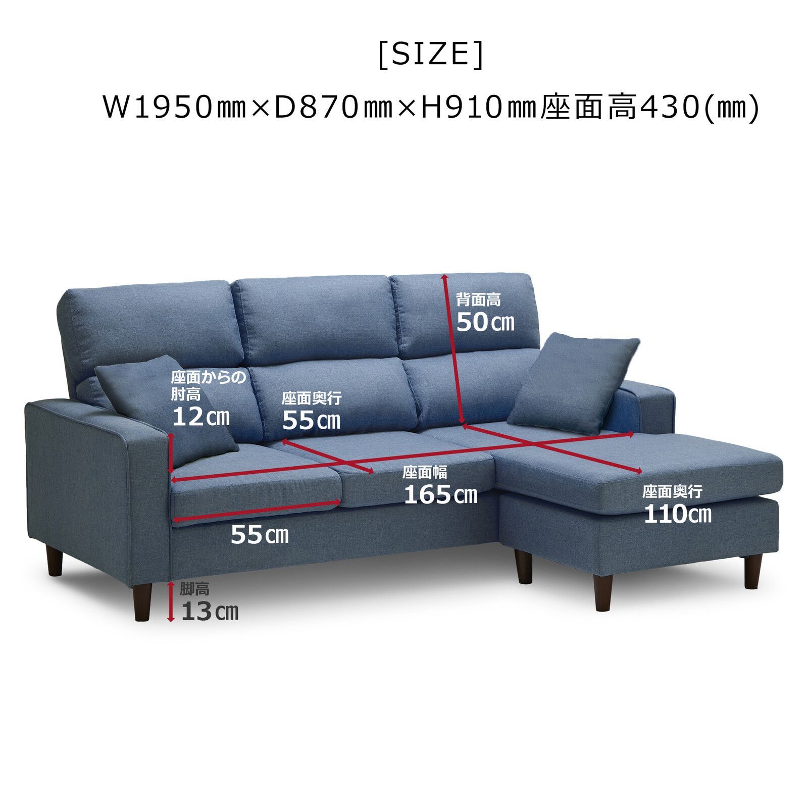 ゆったり 肘掛け