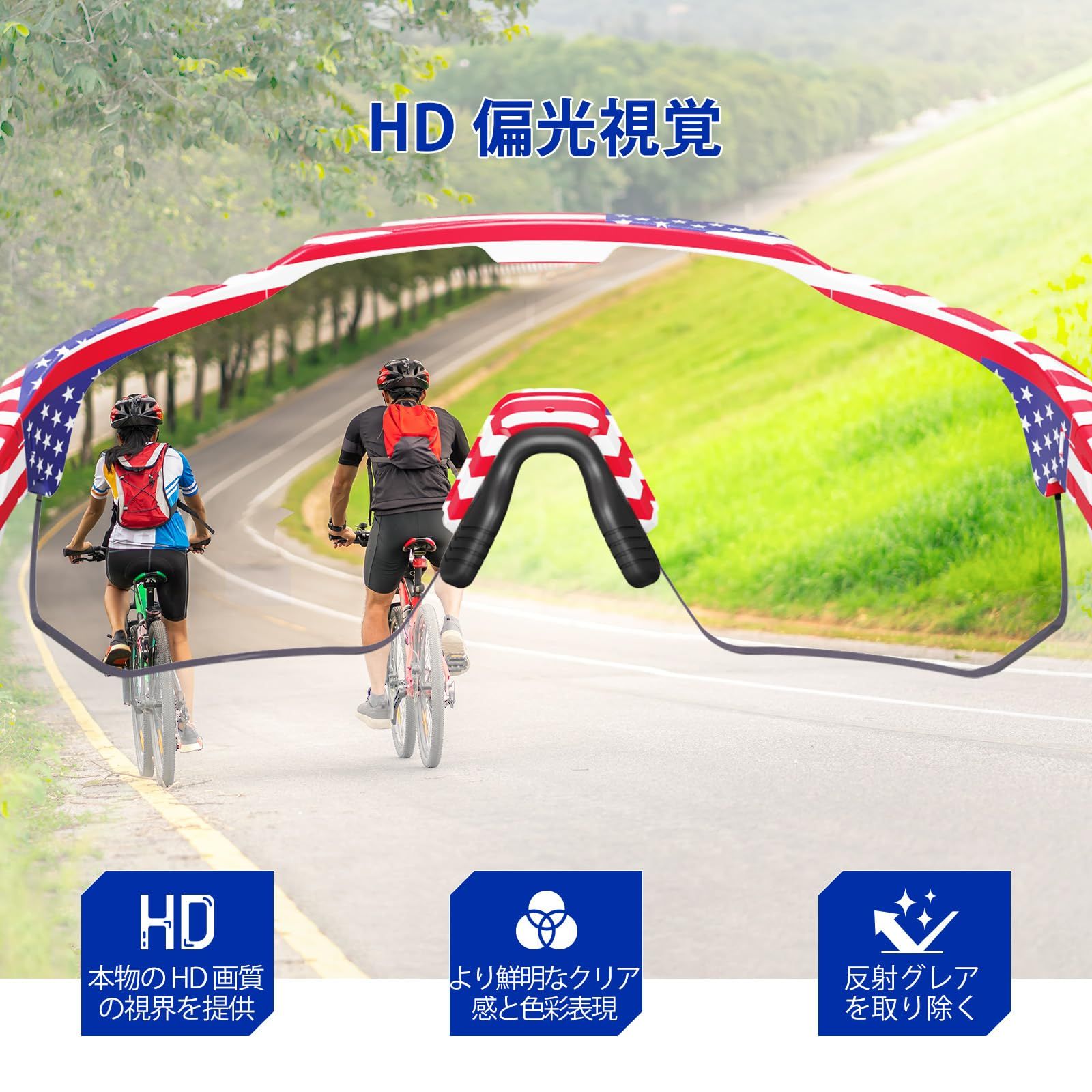 サイクリング,野球,ジョギングなどサングラス Amazon | [HAAYOT] サイクリンググラス 野球用偏光サングラス