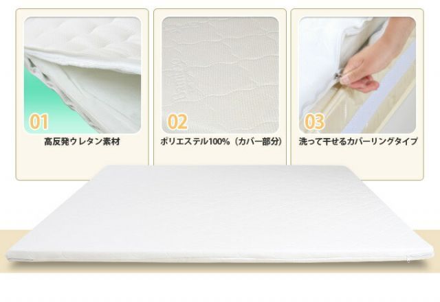 川の字ファミリーマット