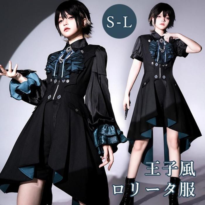 皇子系ロリータ3点セット princess Chronicles Princess Chronicles