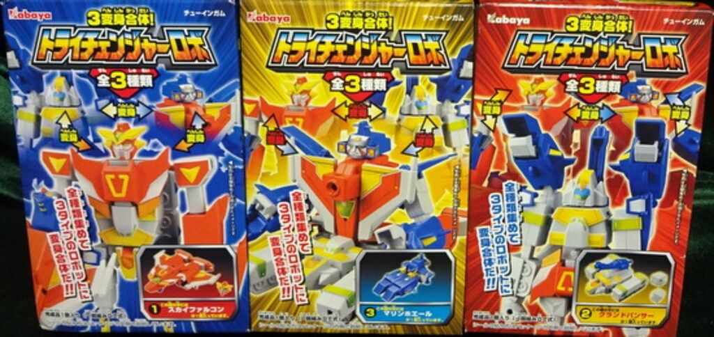 カバヤ食品 3変身合体!トライチェンジャーロボ 全3種セット/3