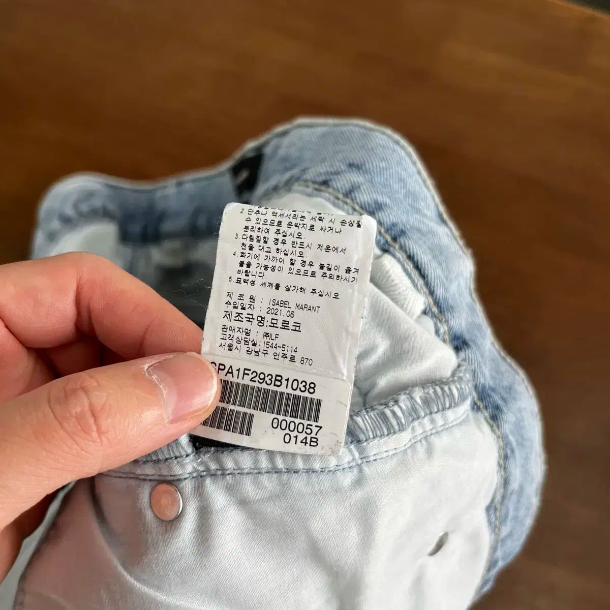 デニム パンツ