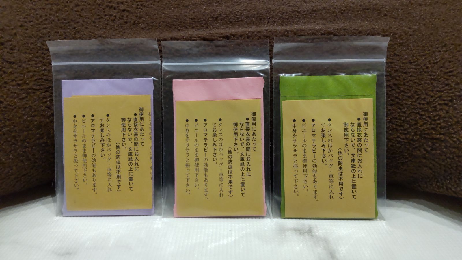 おまかせ 50個セット