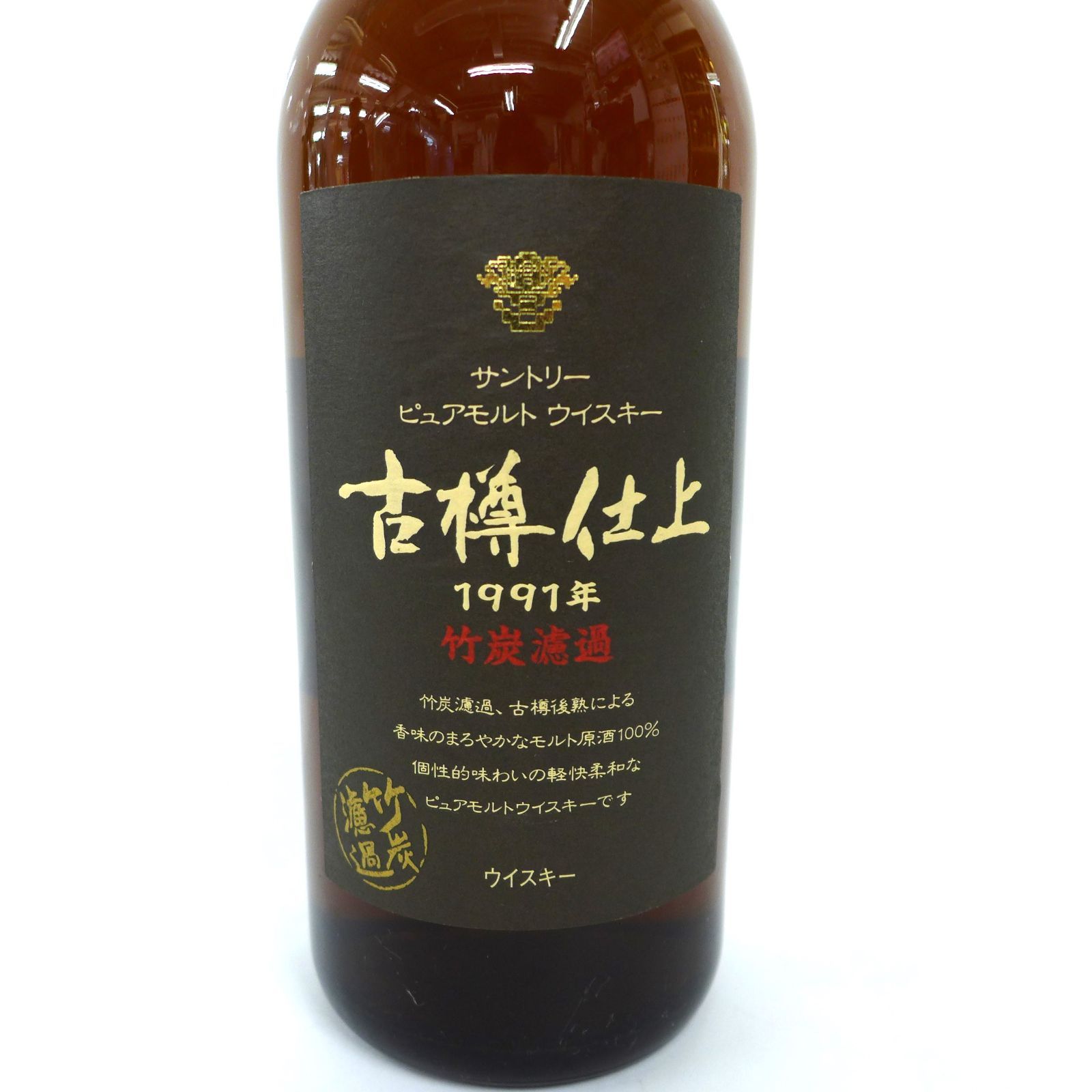 【未開栓ウイスキー】SUNTORY 古樽仕上 1991年 ギフトボックス入り 古樽仕上 1991年 サントリー ピュアモルト 未開栓 SUNTORY ウイスキー