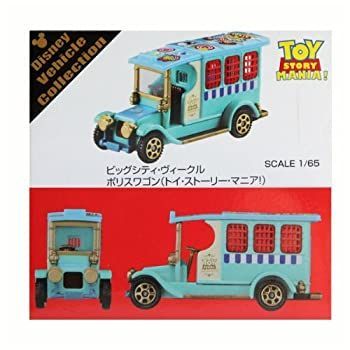 【中古】「非常に良い」ディズニーリゾート限定　トミカ　ビッグシティ・ヴィークルポリスワゴン （トイ・ストーリー・マニア） 中古】「非常に良い」ディズニーリゾート限定 トミカ ビッグシティ