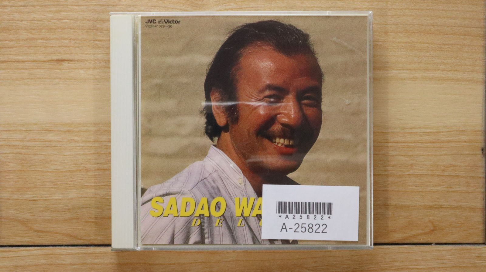 ザ・ワード II - song and lyrics by SHIGEO SEKITO | Spotify