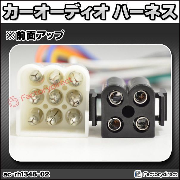 ac-rh1348-02a Volvo ボルボ 240 244 245 340 360 440 480 740