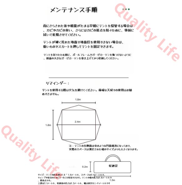 車中泊 キャンプ アウトドア タイトル リアゲート カーサイドタープ トランクテント SUVラポップアップテント ンドフィールド ハッチバックテント 屋根シート付 簡単設営 日よけ 防災対策 地震 台風 防災グッズ防水 UV機能 防風 防雨 虫除け対策