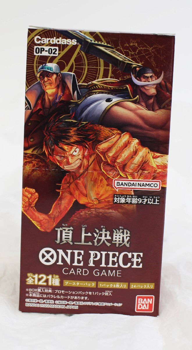 バンダイナムコ ONE PIECE カードゲーム 頂上決戦 Carddass OP-02