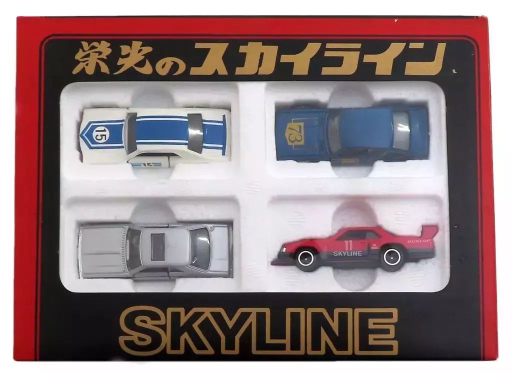 【】トミカ 栄光のスカイライン セット(4台セット) 「トミカ」