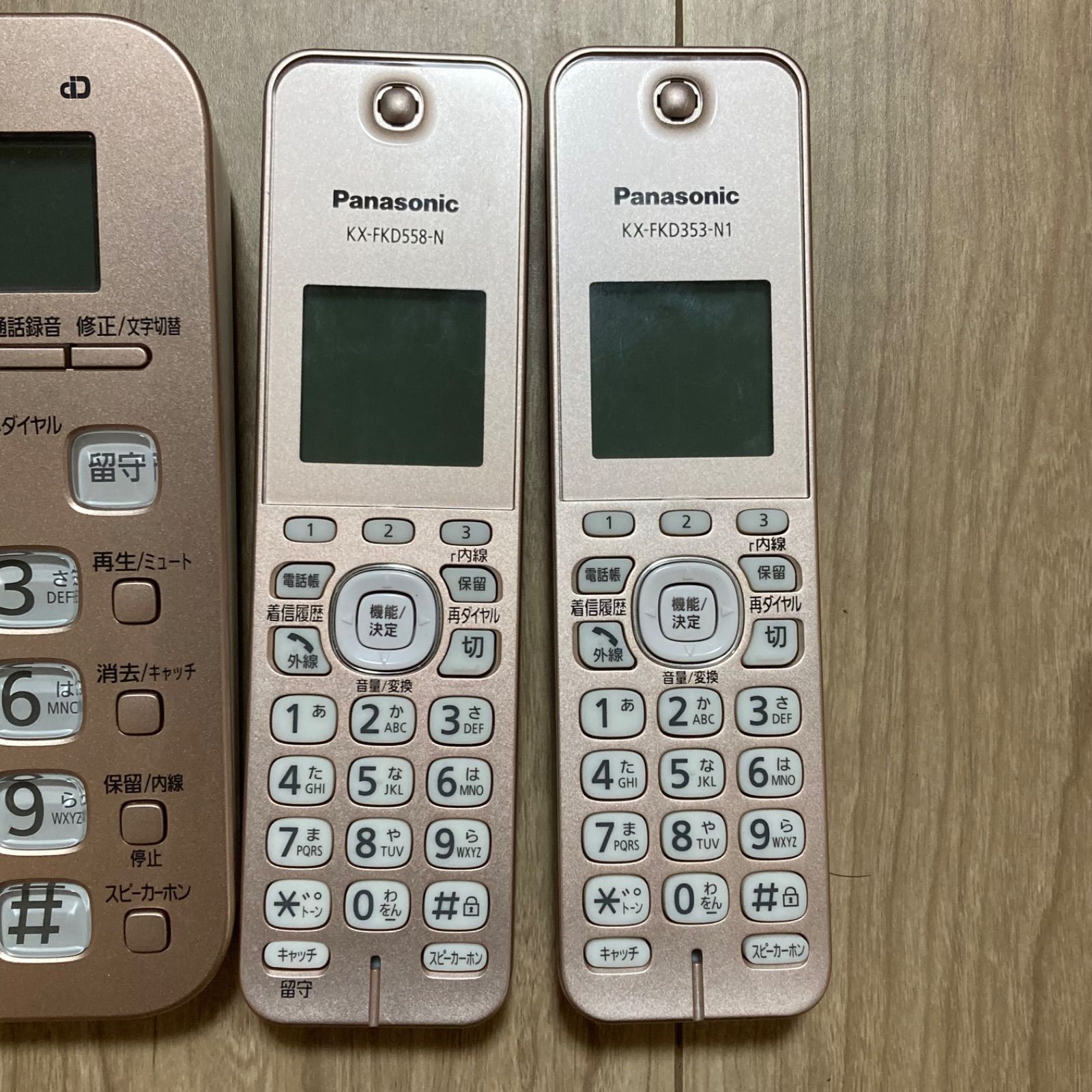 Panasonic VE-GZ51-N
