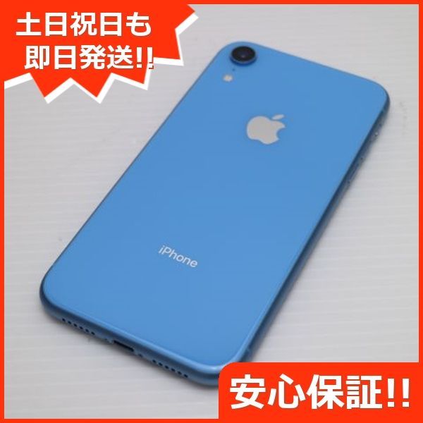 超美品 SIMフリー iPhoneXR 256GB ブルー スマホ 白ロム 即日発送 Apple iphone XR 土日祝発送OK 06000 -  メルカリ