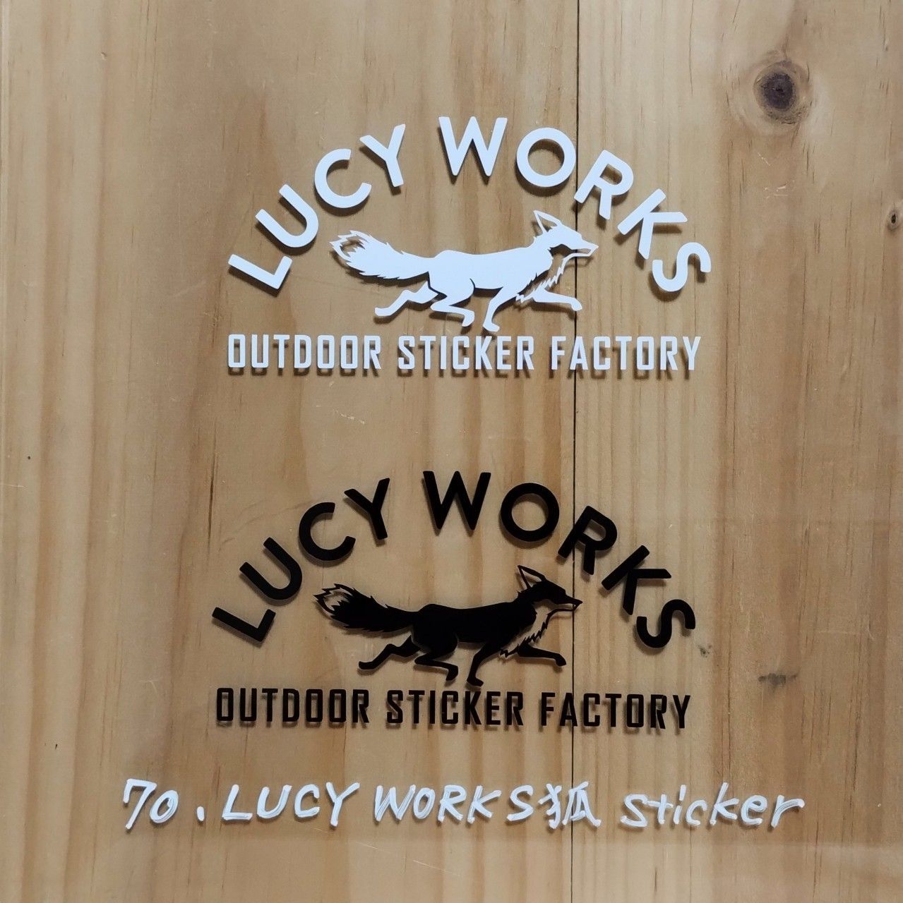 LUCYWORKSロゴsticker☆Sサイズ☆キャンプ アウトドア ステッカー - その他