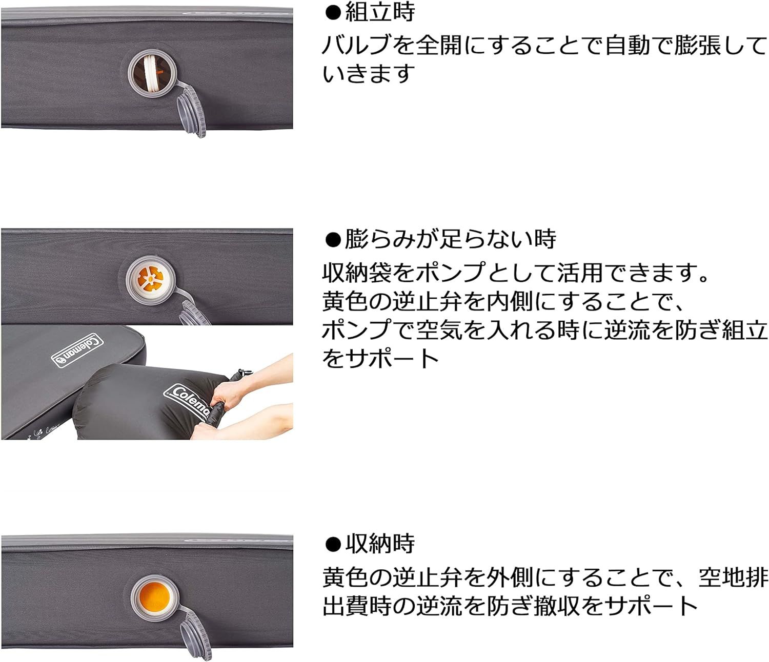 コールマンエアーマット キャンパーインフレーターマットハイピーク