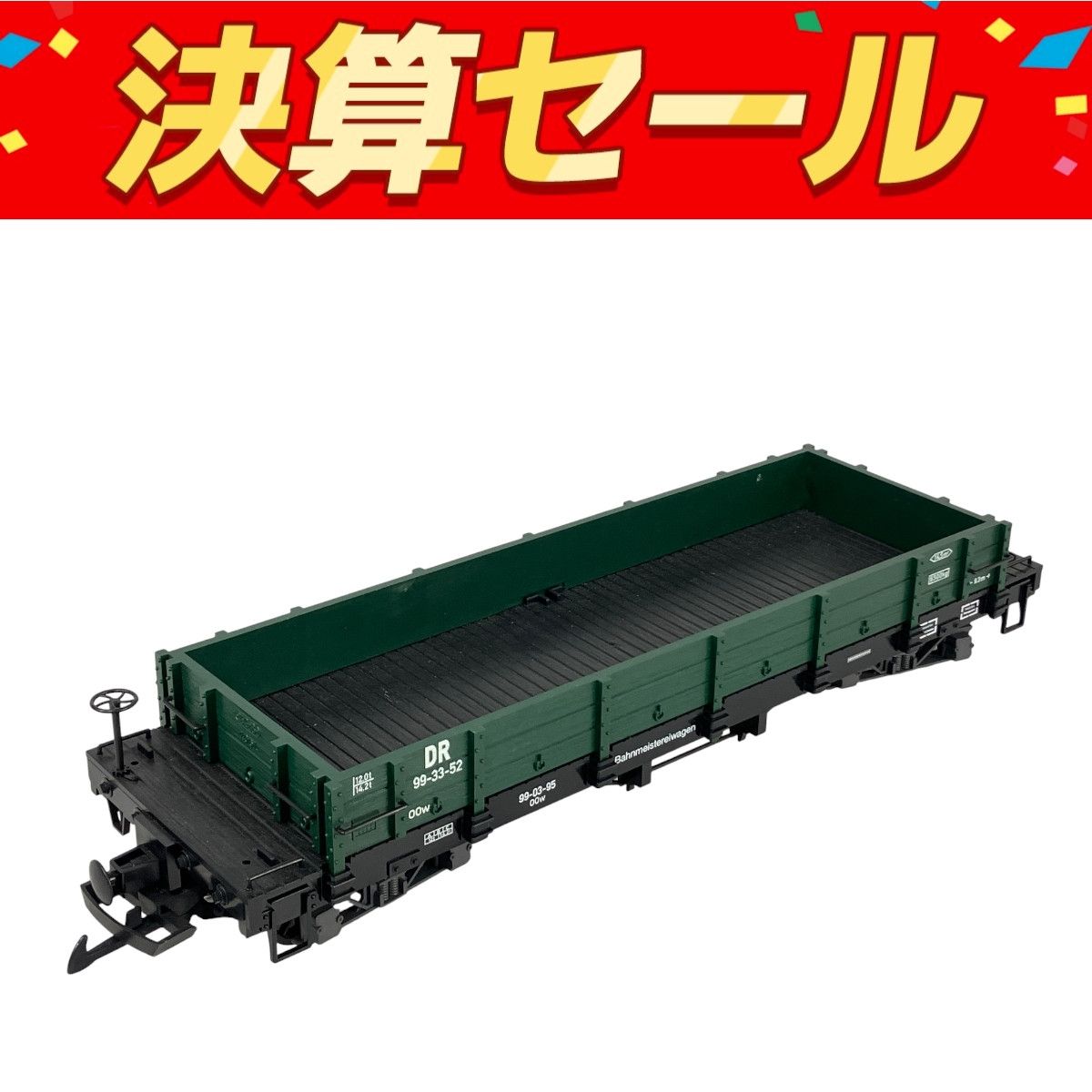 Marklin LGB ドイツ国営鉄道 DR ボギー貨車 無蓋車 Gゲージ 鉄道模型 N10128029