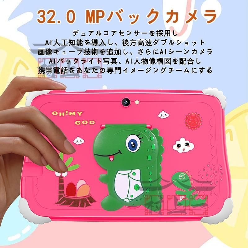 タブレット ラーニングボード