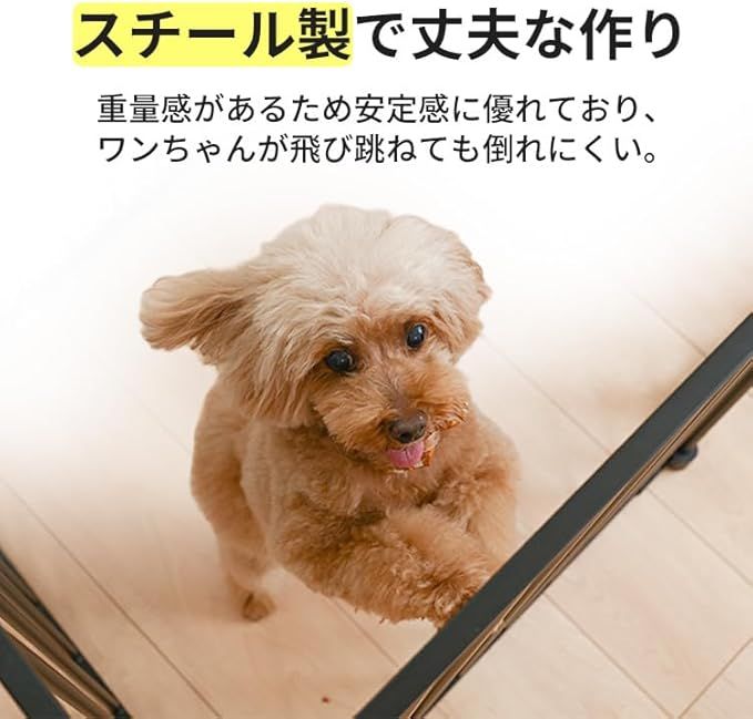 折りたたみペットサークル