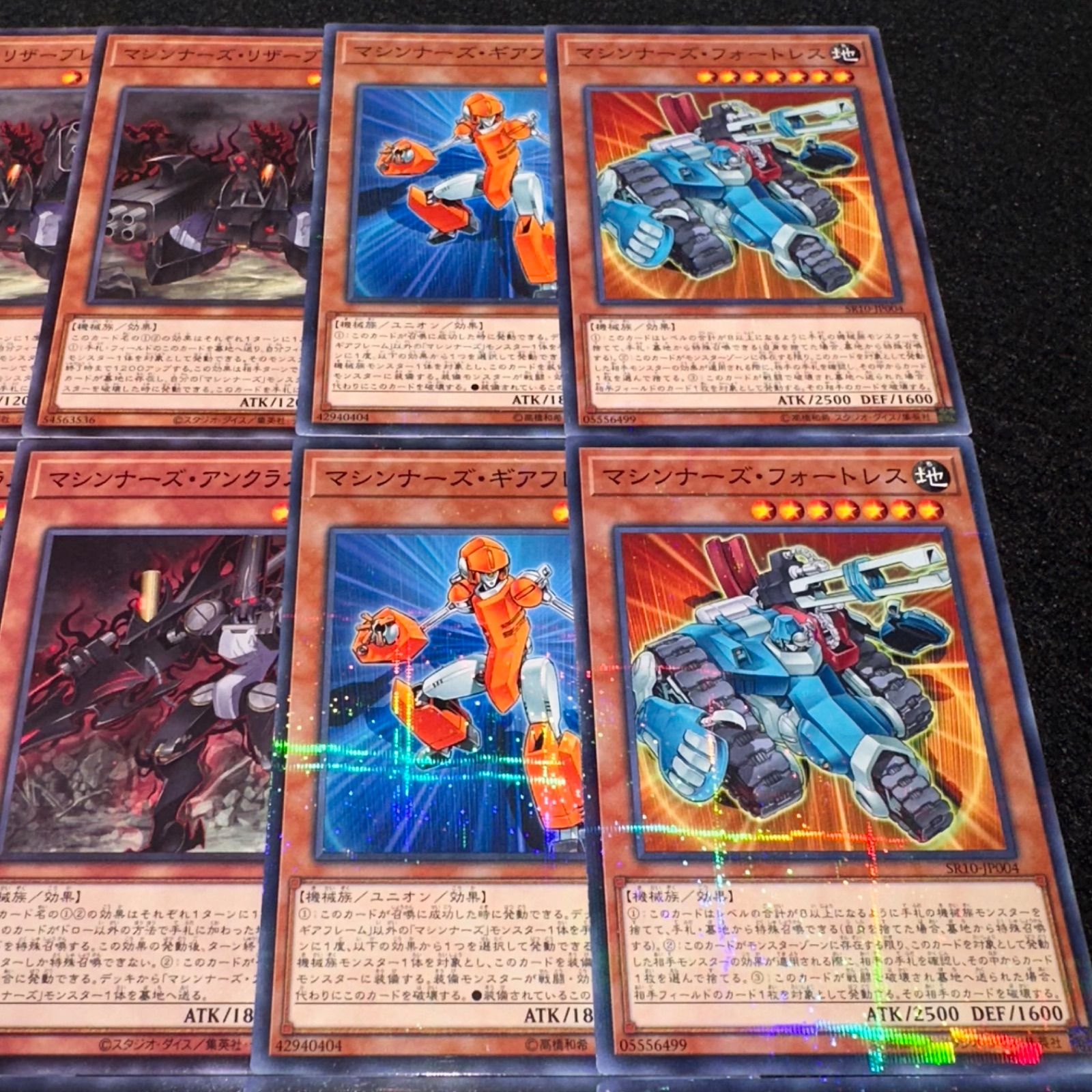 遊戯王】No.546 マシンナーズ・リザーブレイク マシンナーズ