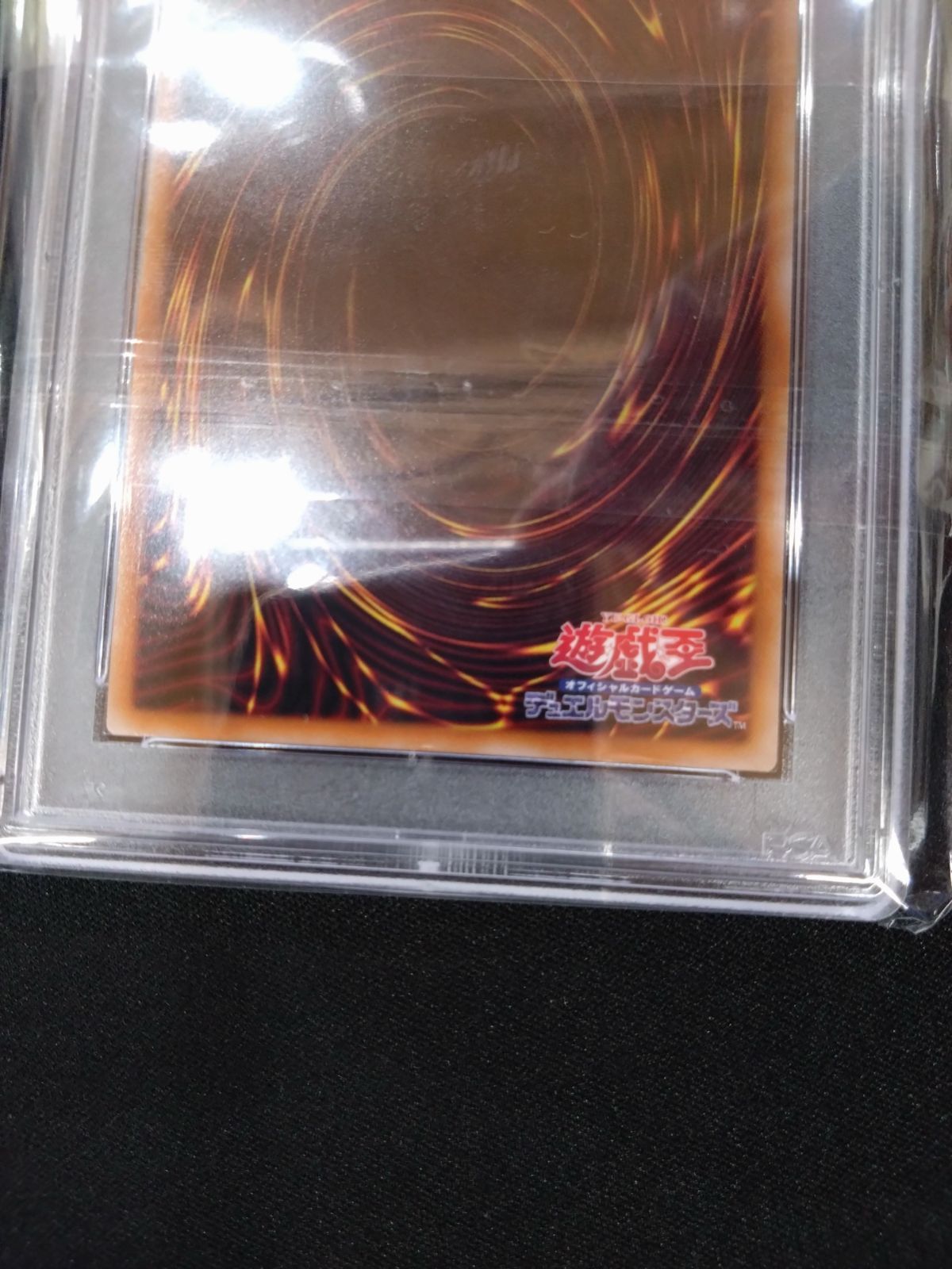 遊戯王 紅涙の魔ラクリモーサ 25thクォシク PSA10 ROTA-JP014 ①