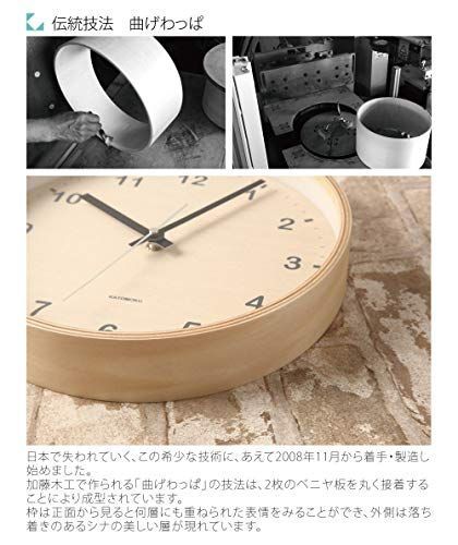 電波時計 KATOMOKU plywood clock ナチュラル スイープ連続秒針 km-34M