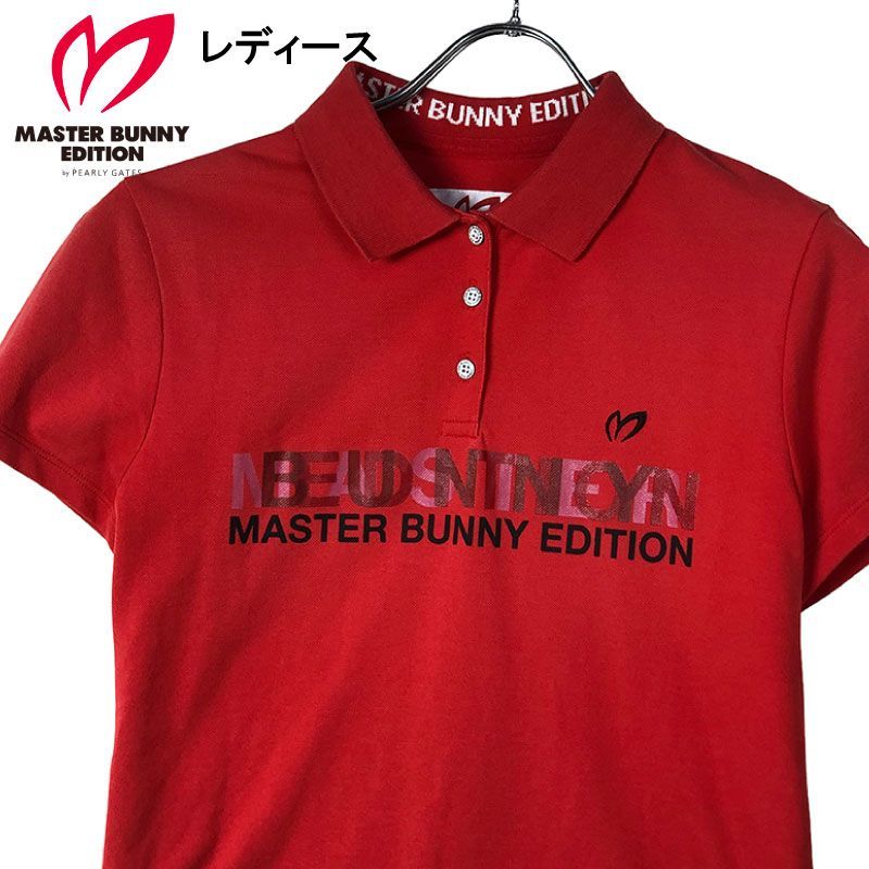 Master Bunny マスターバニー ポロシャツ