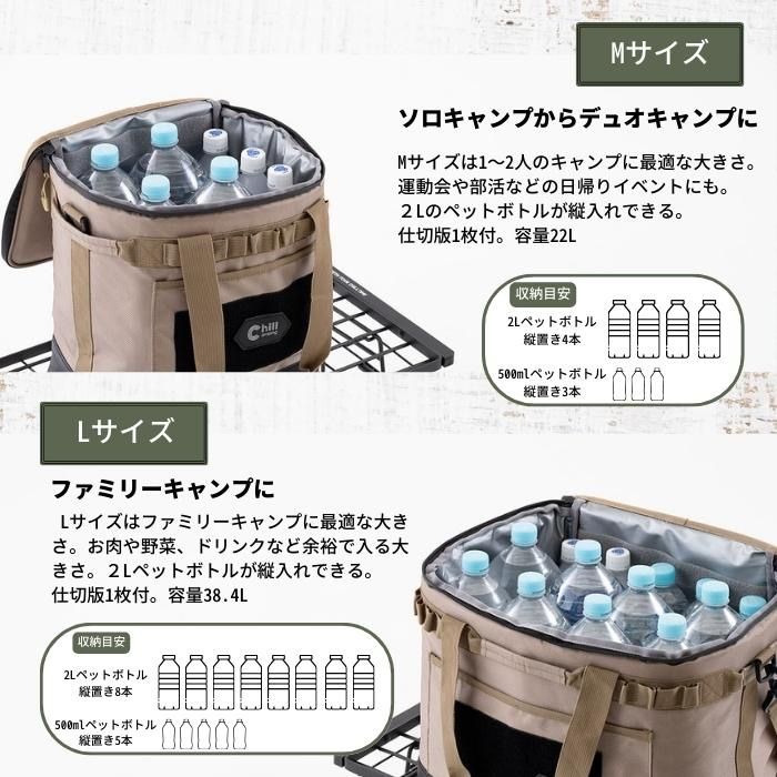 公式ショップ】【累計4万個突破】 保冷最大36時間 2Lペット