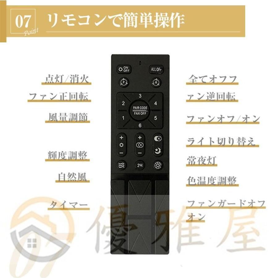 風量調節 DCモーター