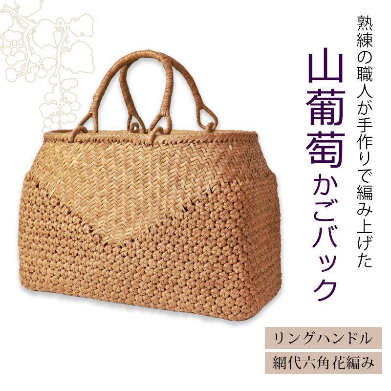 バスケット レディース