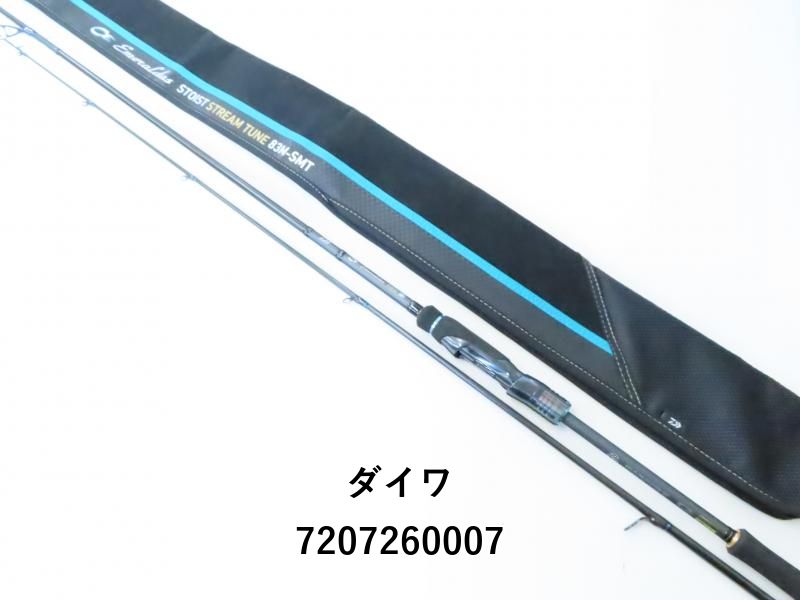 ダイワ エメラルダス ストイスト ST 83M-SMT (02-7207260007