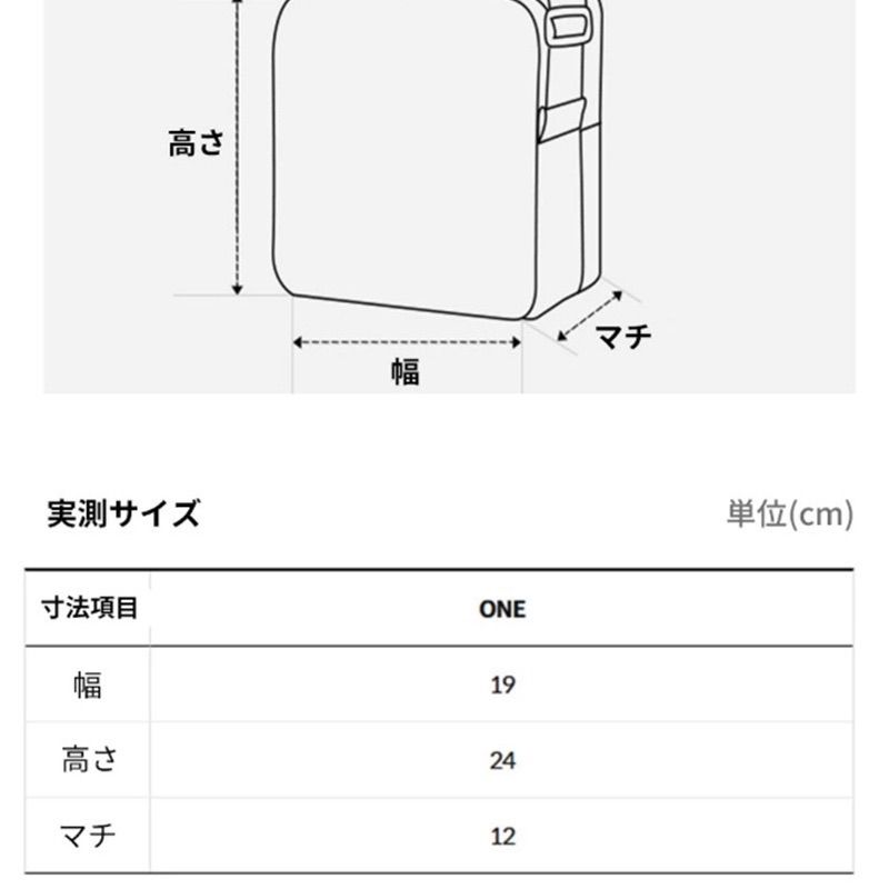 バケットバック 2WAY