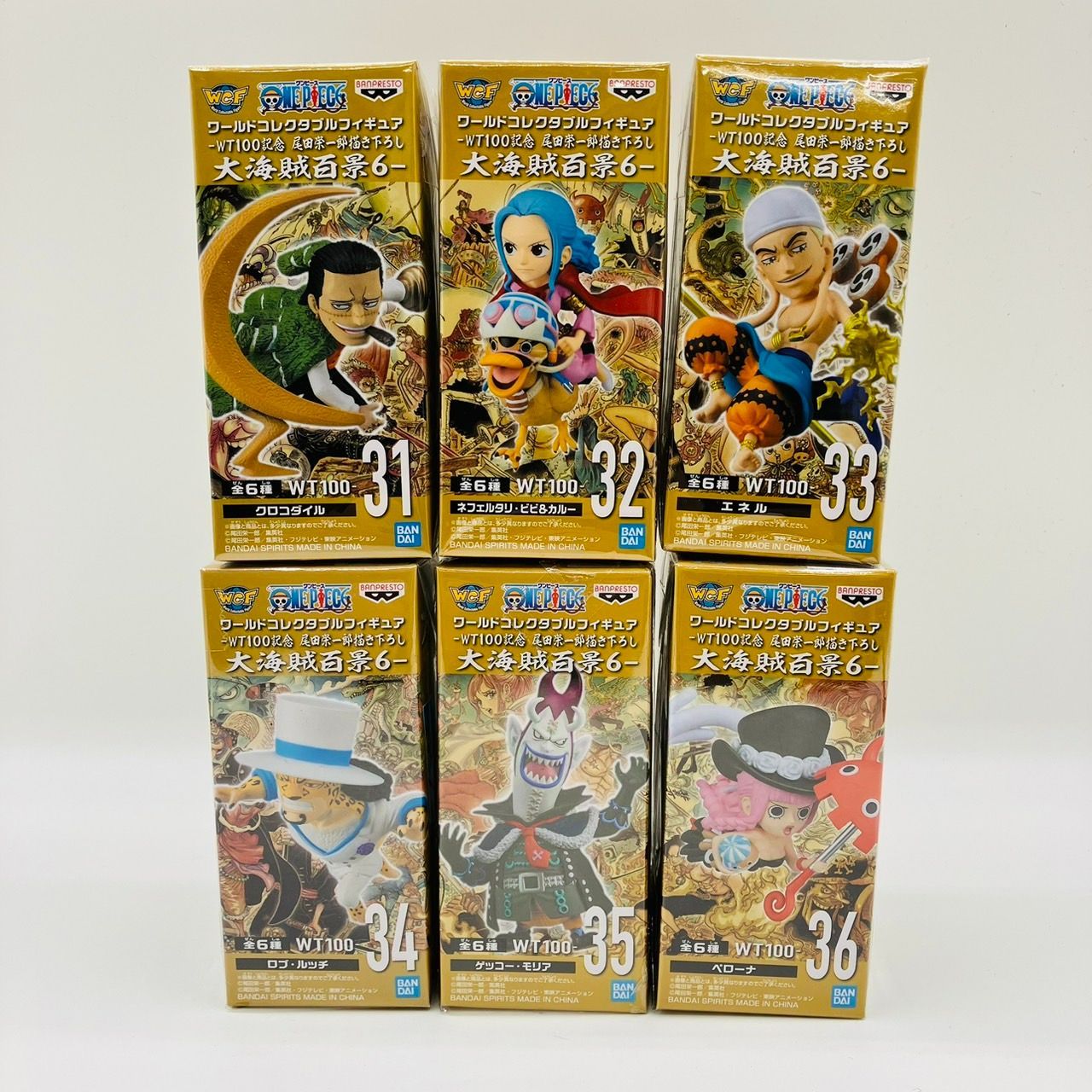 ワールドコレクタブル フィギュア ワンピース 大海賊百景 6 コンプ