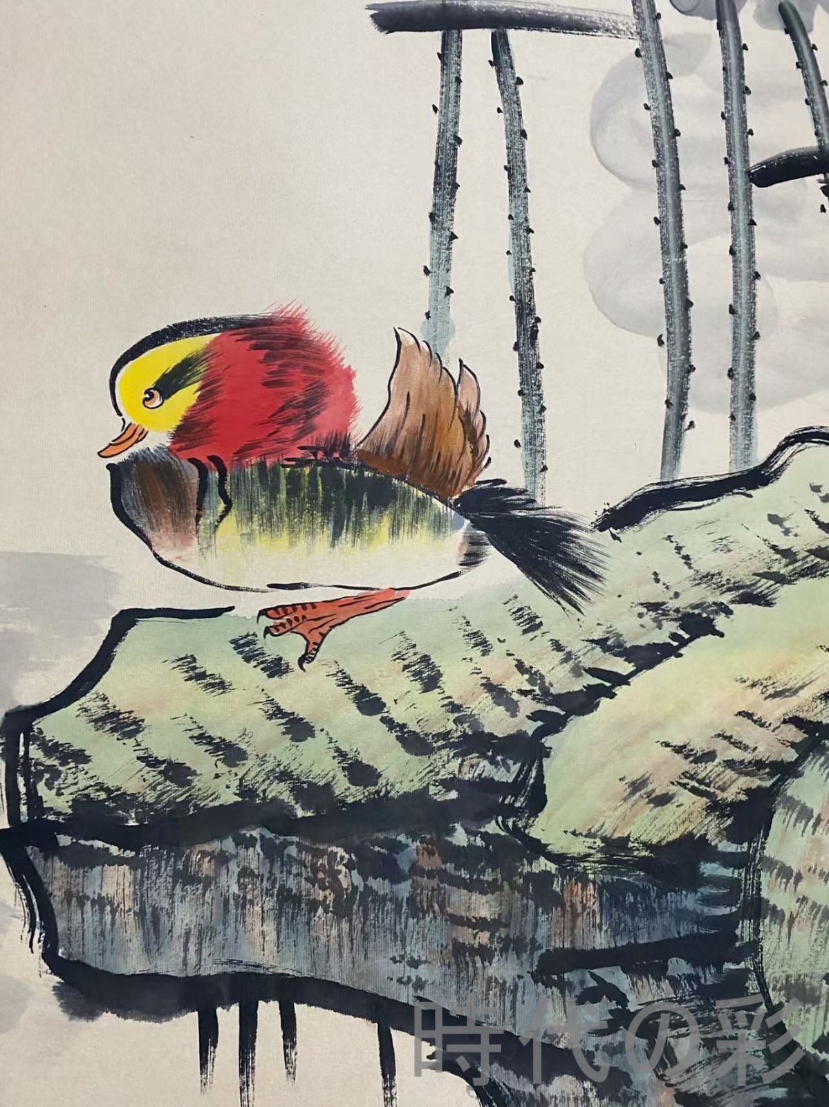 宣紙 四尺中堂画