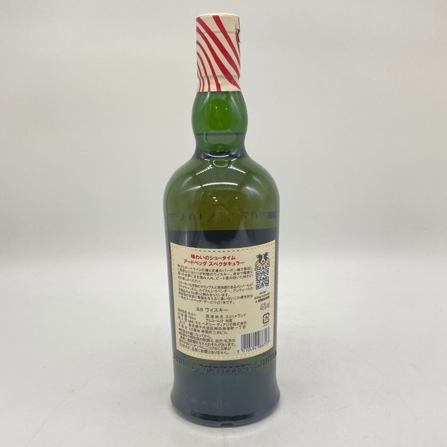 アードベッグ スペクタキュラー 700ml 46% Ardbeg【I2】Ardbeg 