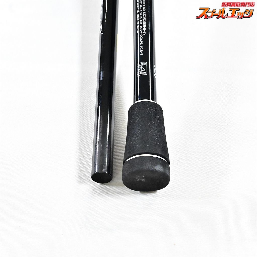 23スティーズリアルコントロールSTEEZ RC S68MH-SV