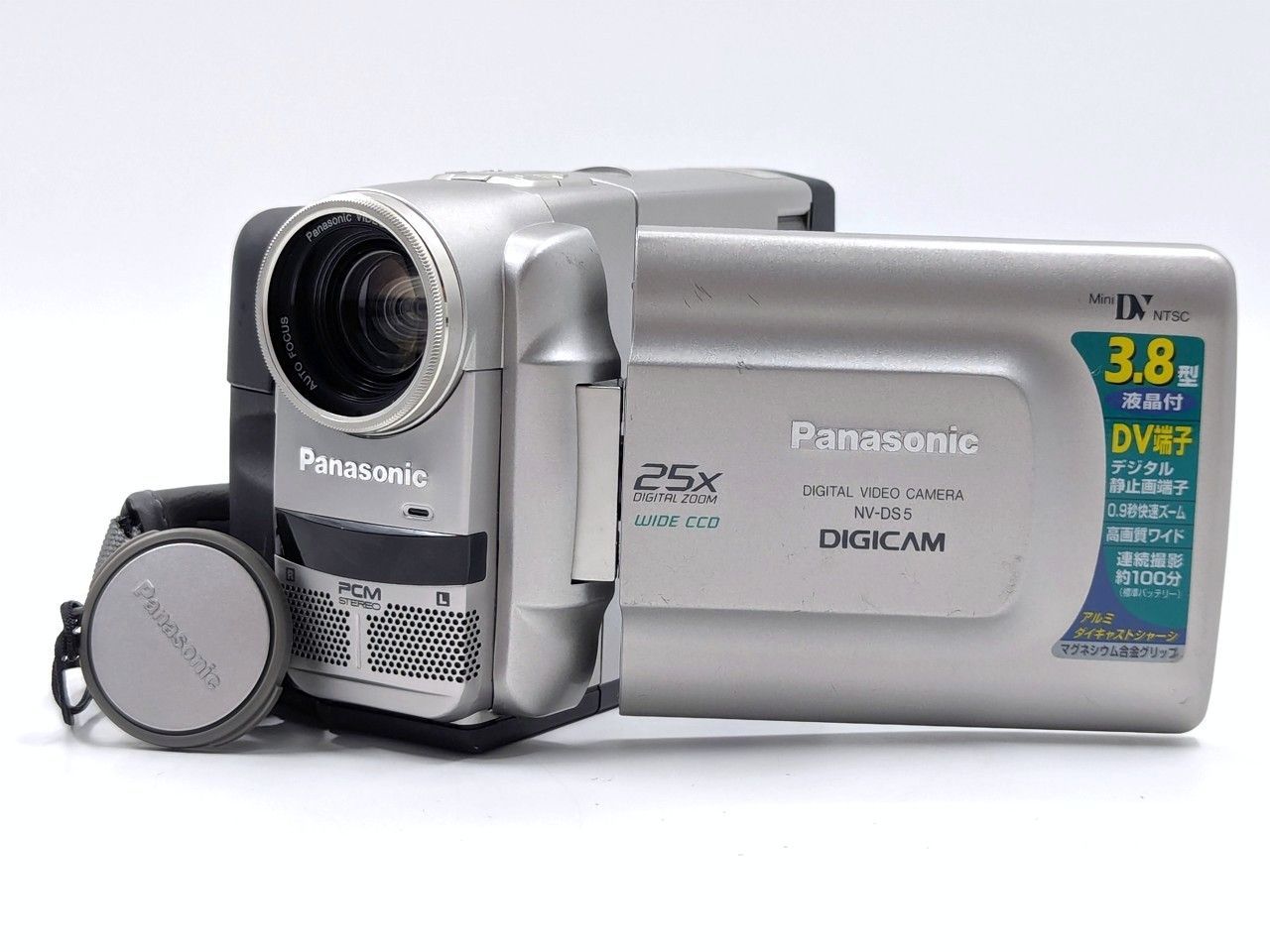 miniDVのダビングに Panasonic ビデオカメラ NV DS 5 7日間保証付き