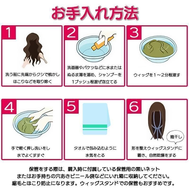 レディース