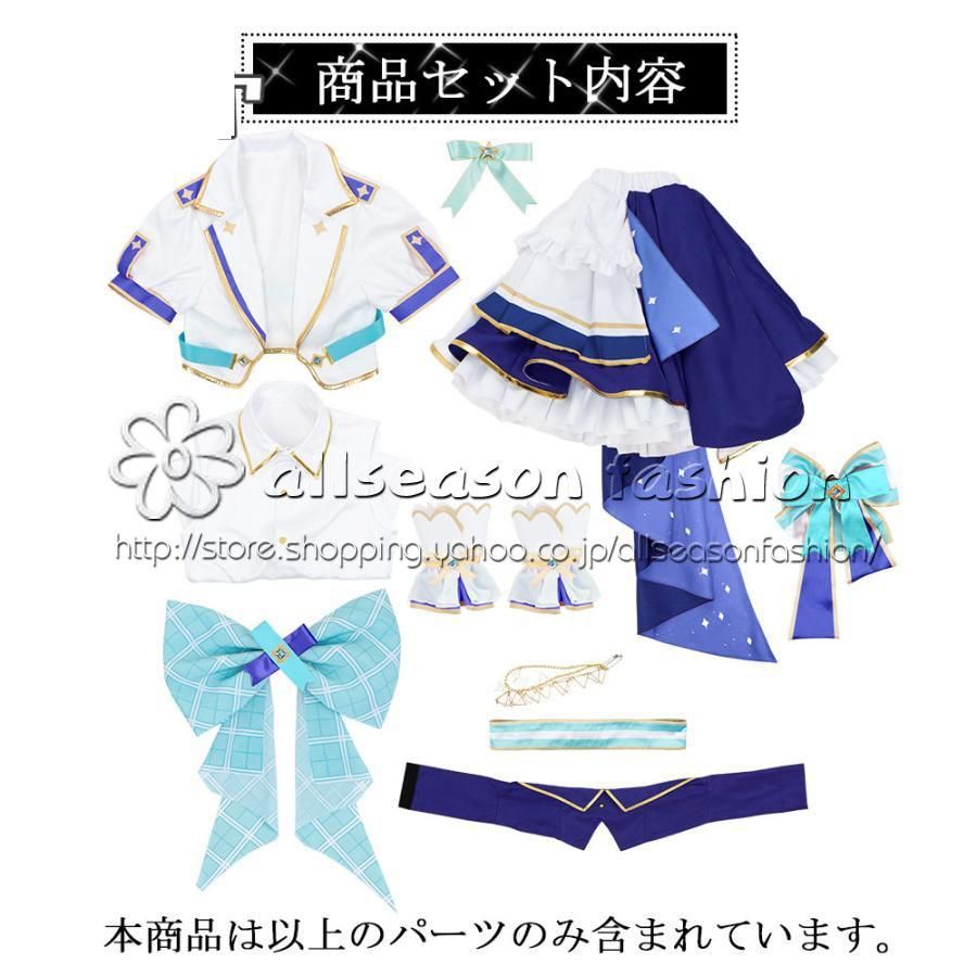 ブライト衣装 コスプレ衣装