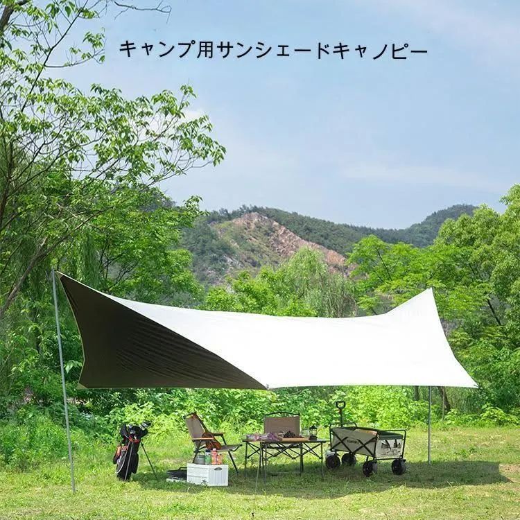 タープ タープテント キャンプ アウトドア 旅行 BBQ 日除け シェード