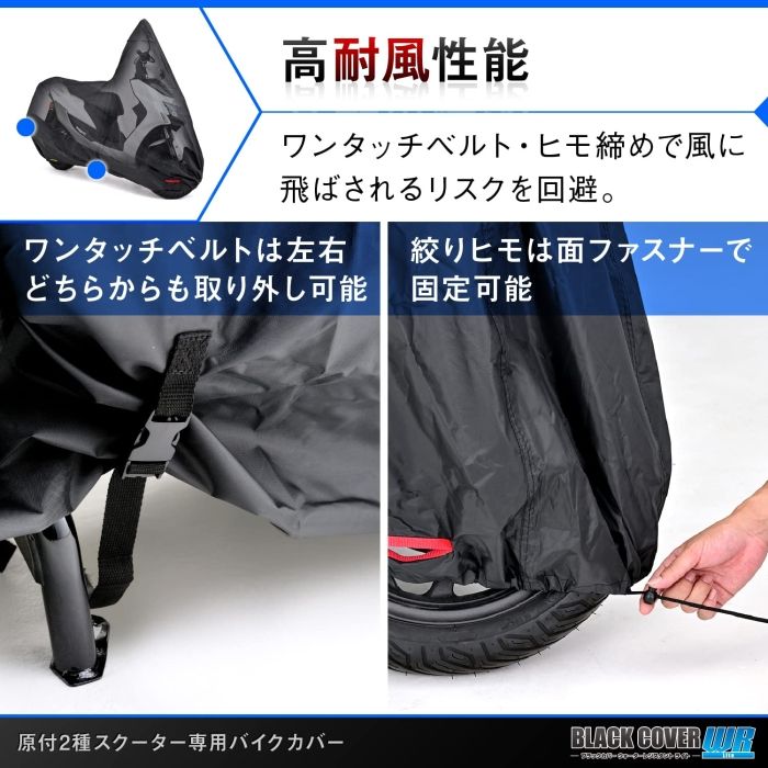 ゲンニスクータ