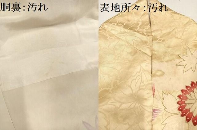 444 振袖フルセット 正絹 黒 白 橙 豪華総刺繍 金彩 駒刺繍 絞り 華やか 豪華振袖 駒刺繍 絞り 松皮菱秋草文 金彩 正絹 逸品 成人式