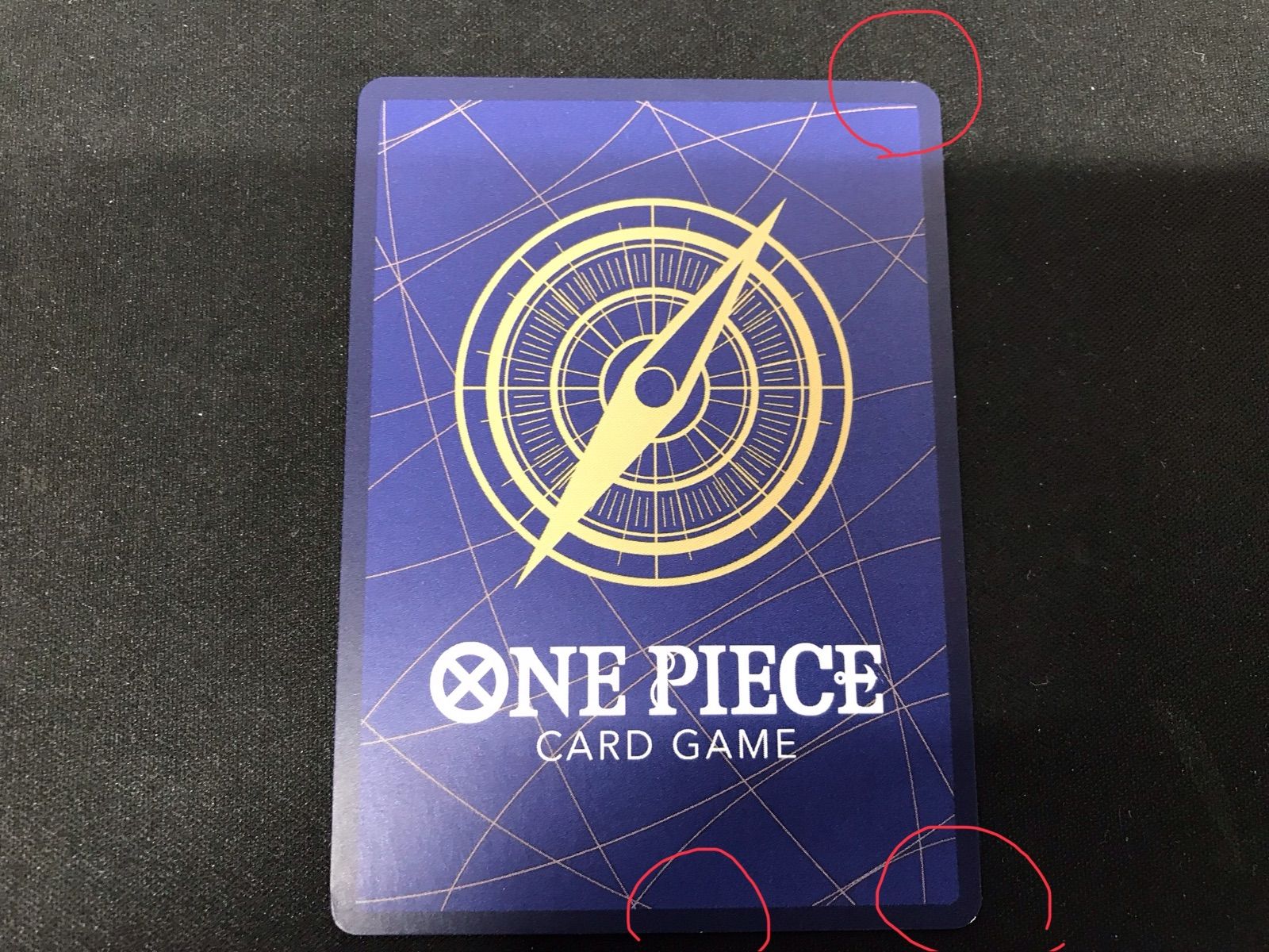 ☆21 ワンピース カードゲーム 四皇 SP 手配書セット - メルカリ